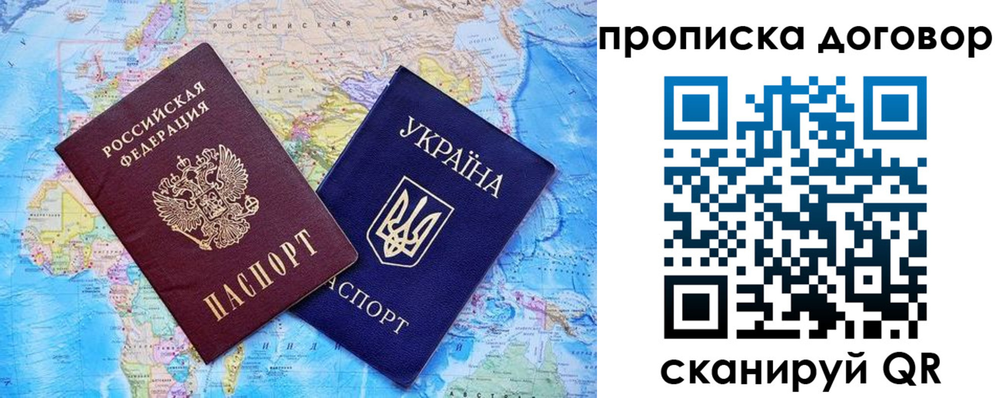 регистрация для дет. сада в Красном Куте